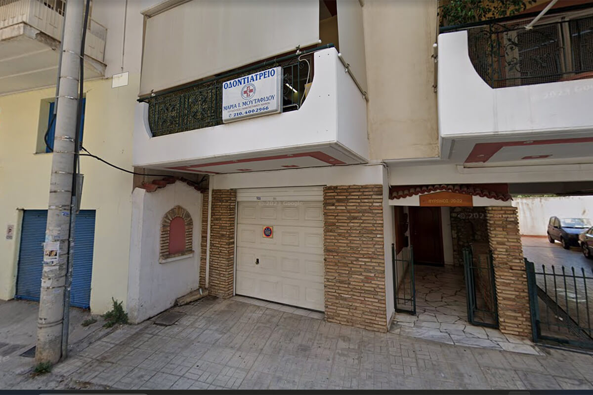 Οδοντιατρείο Κερατσίνι εξωτερική όψη